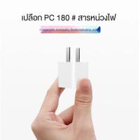 ราคา #✵✷เหมาะสำหรับสายเคเบิลข้อมูลรุ่นชาร์จเร็วของ Apple 4 / 4s ipad2 3 แท็บเล็ตขยายสายชาร์จเครื่องชาร์จ iPhone4s (6380347815)