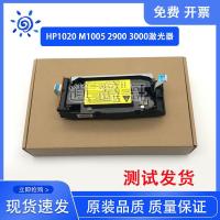 ราคา HP HP1022 HP1020 Laser HP1018 M1005 Canon 2900 Laser (27088360727)