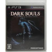 ราคา Dark Souls with Artorias of the Abyss Edition [Z2,JP] แผ่นแท้ PS3 มือ2 (27489702856)
