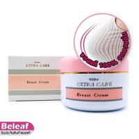 ราคา มิสทีน ครีมกระชับทรวงอก ครีมทาทรวงอก อวบอิ่ม 100g Mistine Extra Care Breast Cream (11115828856)