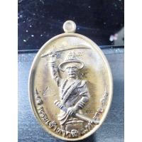 ราคา พระเจ้าตากสิน มหาราชปราบไพรี วัดสถาพรพัฒนาราม โค้ดแจก (KP6048) (28508987380)