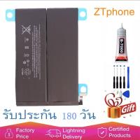 ราคา แบตเตอรี่ BATTERY IPad Mini 2 / Mini 3 A1489 A1490 A1599 A1600 สุดยอดแห่งความทน งานของแท้คุณภาพดี!! (7049670905)