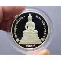 ราคา เหรียญเงินขัดเงา พระพุทธโสธร 2หน้า รุ่นนานาชาติ รุ่นแรก พิมพ์ใหญ่ บล็อกนอก เพิร์ท ออสเตเลีย ปี2537 #สอง #หน้า #ด้าน (18970781852)
