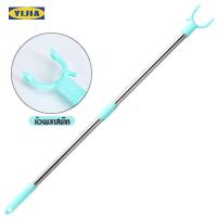 ราคา YIJIAคุณภาพสูง ที่สอยเสื้อ ไม้สอยผ้า หัวสแตนเลส ด้ามใหญ่ แข็งแรง ไม้สอยของ (26541998586)