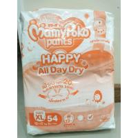 ราคา MamyPoko Pants ไซร์ XL 12-17Kg แพ็ค54ชิ้น (27321346757)
