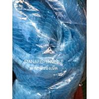 ราคา #แหเอ็น ตา 2 เซน — 7 ศอก ถึง 11 ศอก (10215534996)