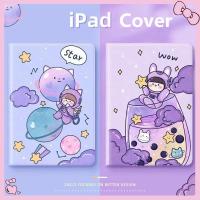 ราคา เคสไอแพด ลายการ์ตูน iPad Gen 7/8/9 10.2 iPad 2 3 4 / iPad Pro 9.7 Air1 Air2 / iPad Pro 10.5 / ipad Mini 1 2 3 4 5 / Smart Case (16021052904)