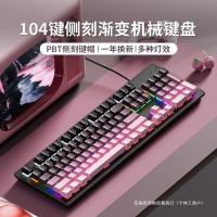 ราคา 87/104 คีย์บอร์ดแกนสีเขียวแกนสีดําสีดําแกนชาเกมเล่นเกมพิมพ์แบบมีสายแป้นพิมพ์แบบมีสายสากล (51501065074)