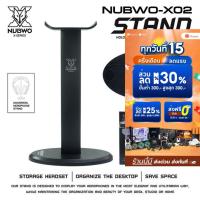 ราคา มีส่งด่วน NUBWO STAND HEADSET NUBWO-X (X02) BLACK ขาตั้งหูฟัง (7945125426)