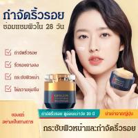 ราคา ⭐ซื้อ 1 แถม 1⭐ครีมกระชับผิวกำจัดริ้วรอยโพลีเปปไทด์ ครีมลบริ้วรอย ครีมหน้าขาวใส ต่อต้านริ้วรอย มอยเจอร์ไรเซอร์ 50g ครีมครีมทาฝ้า ครีมทาหน้า (26933528064)