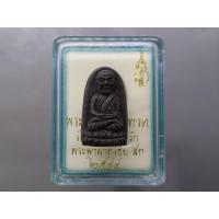 ราคา หลวงพ่อทวด พระนามาภิไธย สก.เนื้อว่านคลุกรัก วัดห้วยมงคล ปี 2544 พร้อมกล่องเดิม รับประกันแท้ (44256030378)