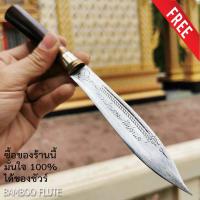 ราคา มีดหมอ หลวงพ่อพรหม วัดช่องแค ยาว9.5นิ้ว ใบมีด5นิ้วด้ามฝักไม้มงคล ฟรีผ้ายันต์1ผืนมีดหมอ หลวงพ่อเงิน พกพาง่ายสะดวกเอาไปบูช (18682647593)