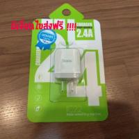 ราคา หัวชาร์จเร็ว hoco c22 2.4A แท้จาก hoco (613084347)