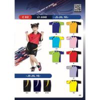 ราคา เสื้อกีฬาเด็ก คอปก FLY HAWK รุ่น C 912 (3655552730)