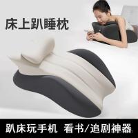 ราคา นอนลงนอนหมอนนอนลงเล่นโทรศัพท์มือถืออ่านนอนหมอนนอนนอนนอนนอนเบาะเตียงกระดูกสันหลังส่วนคอมัลติฟังก์ชั่เตียงหมอน ก4ถึง (44901528226)