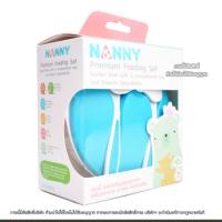 ราคา NANNY แนนนี่ ชุดชามก้นสญญากาศ (3917305053)