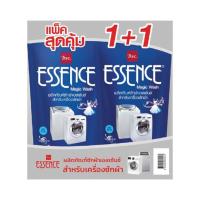 ราคา เอสเซ้นซ์สำหรับเครื่องซักผ้า 700 มล. X2 (41760578302)