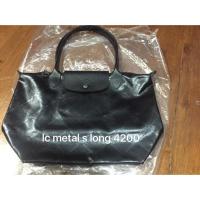 ราคา New Longchamp LM metal s long สีดำ (402636531)