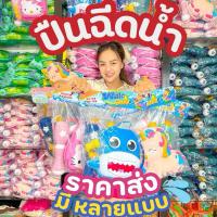 ราคา พร้อมส่ง ปืนฉีดน้ํา ปืนฉีดน้ำเด็ก ของเล่น ปืนฉีดน้ำสะพายหลัง สําหรับเด็ก 1800 ml ปืนฉีดน้ำสะพายหลังลายการ์ตูน (16123856858)