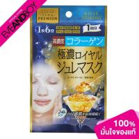 ราคา CLEAR TURN - Premium Royal Jelly Mask (11769477022)