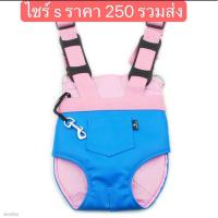 ราคา ของใช้สุนัขซื้อมาน้องไม่ใช้ (20978324451)