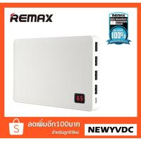 ราคา แบตสำรองRemax NoteBook 30000 mAh ประกันศูนย์ (143088300)