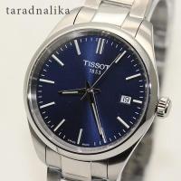 ราคา นาฬิกา TISSOT lady PR 100 T150.210.11.041.00 (25081208199)