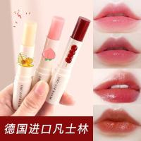 ราคา สินค้าใหม่พร้อมสต็อก Vaseline Color-changing Lip Balm Moisturizing Hydrating Lip Anti-Drying Lip Balm Peeling Fade Lip Lines Lip Inflammation Lip Mask20251116 (57251497541)