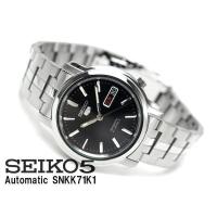 ราคา นาฬิกา SEIKO 5 Automatic Men's Watch สายสแตนเลส รุ่น SNKK71K1- มั่นใจ ของแท้100% ประกันสินค้า1 ปีเต (27017729531)