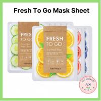 ราคา [TONYMOLY]แผ่นมาส์ก Fresh To Go (5Seets) (43123071391)