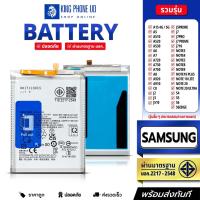 ราคา แบตเตอรี่ Samsung แบตเตอรี่โทรศัพท์มือถือ Samsung รุ่น J / S / Note ต่างๆ มาตรฐาน มอก. แถมฟรี! ชุดไขควง (51450862610)