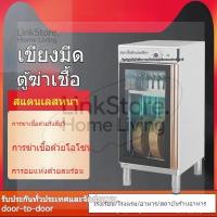 ราคา [สินค้าใหม่] ตู้ฆ่าเชื้อ ตู้ฆ่าเชื้อด้วยมีด ตู้ฆ่าเชื้อด้วยแสงยูวีเชิงพาณิชย์ ตู้ฆ่าเชื้ออเนกประสงค์ (42501755622)