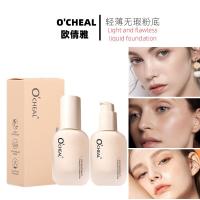 ราคา คอนซีลเลอร์ Fixing Makeup Liquid Foundation Oil Control Moisturizing Invisible Pore Base Makeup Base Lotion ไม่ถอด (25784551058)