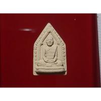 ราคา พระผงรูปเหมือนเจ้าคุณนร ๙๙๙ วัดเทพศิรินทราวาส ๒๕๓๙ (24158475660)