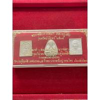 ราคา หลวงปู่โต๊ะแท้ หลวงปู่โต๊ะ วัดประดู่ฉิมพลี รุ่นทรัพย์รุ่งโรจน์ ปี 2534 พร้อมกล่อง สภาพสวย พระบ้าน รับประกันพระแท้ มีเก็บ (28407476147)