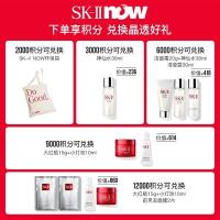 ราคา sk - ii เจาะทองคำ เพิ่มขึ้นจากผิวหน้าของครีมบำรุงรักษา skll sk2 อย่างแน่นหนา (20518902128)
