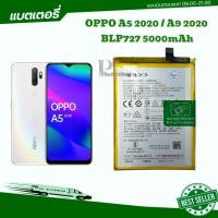 ราคา แบตเตอรี่ Oppo A5 2020แท้ A9 2020 A11 2019 BLP727 5000mAh แบตเตอรี่OPPO a5 2020 (28402893969)