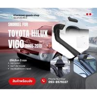 ราคา สน็อกเกิ้ล สน็อกเกิล Snorkel โตโยต้า​วีโก้Toyota hilux vigo 3.0 2005 2006 2007 2008 2009 2010 2011 2012 2013 2014 2015 (27866443269)