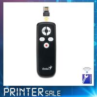 ราคา Genius Media 100 Laser Pointer (2495007719)