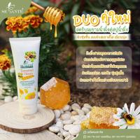 ราคา (สครับมะขามน้ำผึ้ง+สบู่น้ำผึ้ง) เผยผิวสะอาด เนียนนุ่ม กระจ่างใส ✨ 2 ชิ้น (23866247072)