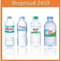 ราคา น้ำแร่ธรรมชาติ มิเนเร่ ขนาด 330 มล. จำนวน 12, 15 ขวด มีหลายยี่ห้อ (42300834696)