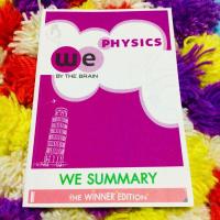 ราคา หนังสือ We summary Physics หนังสือเตรียมสอบ ฟิสิกส์ ม.ปลาย เข้ามหาวิทยาลัย The brain ฝ (9922630151)