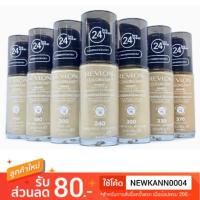 ราคา Revlon Colorstay รองพื้นเรฟลอน รุ่นหัวปั๊ม ฉลากไทย แท้ 100% (211359026)