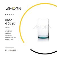 ราคา ( AMORN ) TH- หลอด 6 นิ้ว สูง - แจกันแก้ว ทรงสูง แฮนด์เมด (41851535489)