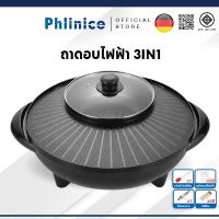 ราคา Phlinice กะทะปิ้งย่าง พร้อมหม้อสุกี้บาร์บีคิว แยก 2 ช่อง เตาย่างบาบีคิวไฟฟ้ากระทะสุกี้ กะทะเคลือบกะทะย่างกะทะเกาหล (3861276270)