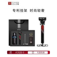 ราคา POWER TITAN มีดโกนหนวดชายร่วมอรมัน 5 ชั้นใบมีดโกนหนวดโบราณให้แฟนกล่องของขวัญ (28634626290)