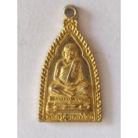 ราคา เหรียญหลวงปู่คร่ำ วัดวังหว้า แกรง ระยอง หลังพระวันอังคารกะไหล่ทอง ขนาดองค์พระ 15x28x3 มม. (40715090693)