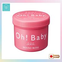 ราคา [HOUSE OF ROSE]Oh! Baby Body Smoother N_Body Scrub_Body care_570g_Unscented_Onsen[Direct From Japan] (23019795638)
