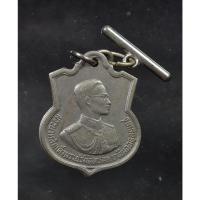 ราคา เหรียญในหลวง 3รอบ ปี06 เนื้ออัลปาก้า (ตอกโค๊ต สว.) (44267301267)