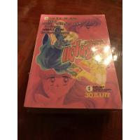 ราคา แฝดจุ้นวุ่นรัก เล่ม 1-5 (5เล่มจบ) (8418307465)